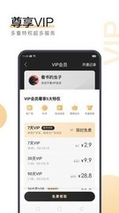 爱博网站app